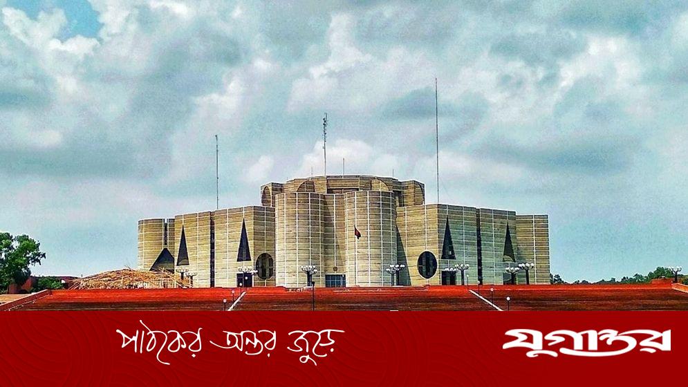 ত্রয়োদশ জাতীয় সংসদে আজ গুরুত্বপূর্ণ দুটি বৈঠক, কমিটির প্রথম সভা অনুষ্ঠিত