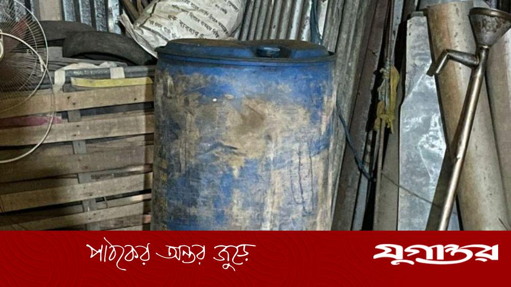 কুড়িগ্রামে বিএনপি নেতার গোয়ালঘরে ড্রামভর্তি পেট্রল, জরিমানা ১০ হাজার টাকা