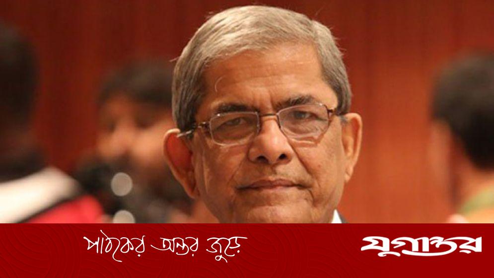 দেশের উন্নয়নে কাজের মানোন্নয়ন ও দেশপ্রেমের ওপর গুরুত্ব দিলেন মন্ত্রী মির্জা ফখরুল