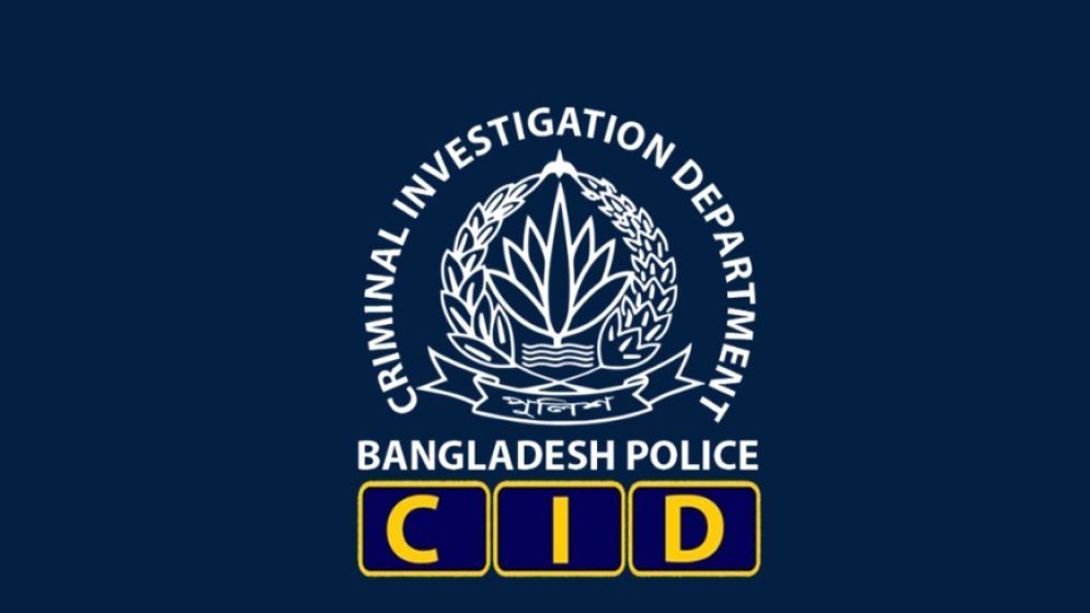 পাচার হওয়া ৪৪ কোটি টাকা ফিরিয়ে আনল সিআইডি
