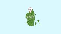 সাঘাটায় ১২শ লিটার পেট্রল জব্দ, জরিমানা ৩০ হাজার