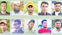 ভূমধ্যসাগরে প্রাণ হারানো ১৮ জনের মধ্যে ১২ জনই সুনামগঞ্জের