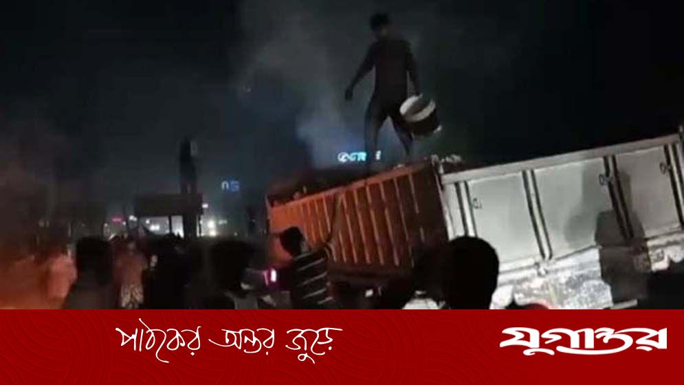 অভিযানের ভয়ে চুন সরাতে গিয়ে চলন্ত ট্রাকে আগুন, সোনারগাঁয়ে আতঙ্ক