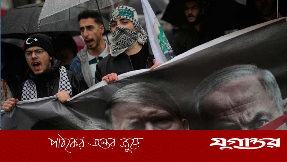 তুরস্কে যুক্তরাষ্ট্র-ইসরাইল বিরোধী বিক্ষোভ: ইস্তাম্বুলে হাজার হাজার মানুষের প্রতিবাদ