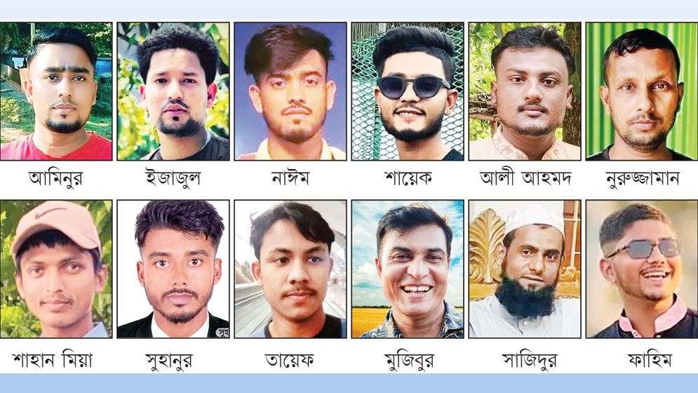 মারা যাওয়া ১৮ বাংলাদেশির ১২ জন সুনামগঞ্জের