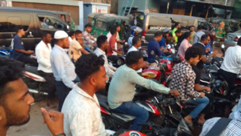 ফিলিং স্টেশনগুলোতে জ্বালানি তেলের চরম সংকট, ভোগান্তিতে বাইকাররা