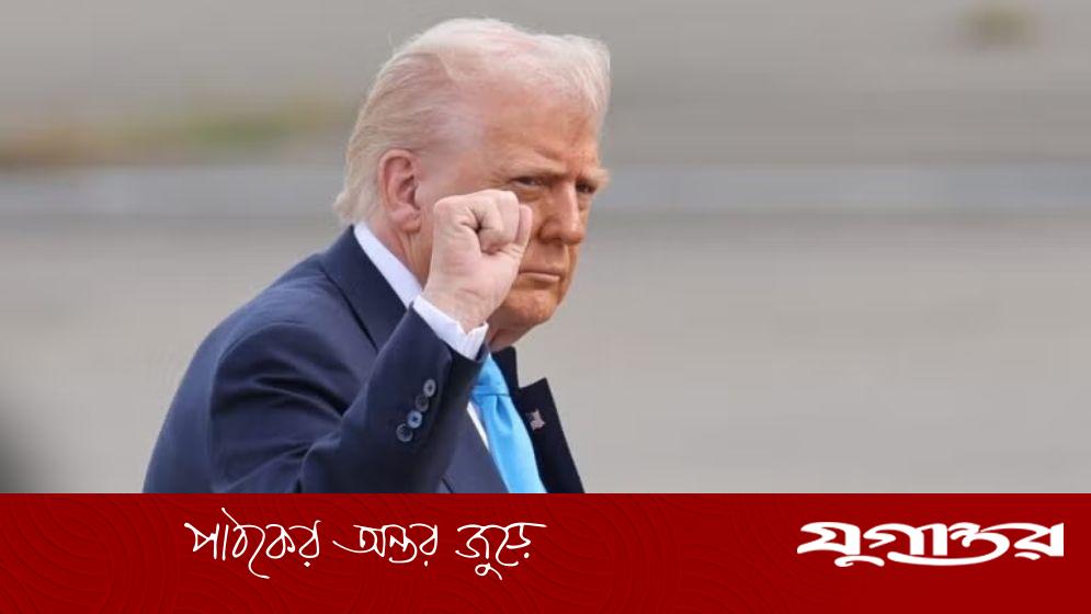 ট্রাম্পের দাবি: ইরানে মার্কিন বাহিনীর হামলায় গুরুত্বপূর্ণ লক্ষ্যবস্তু ধ্বংস