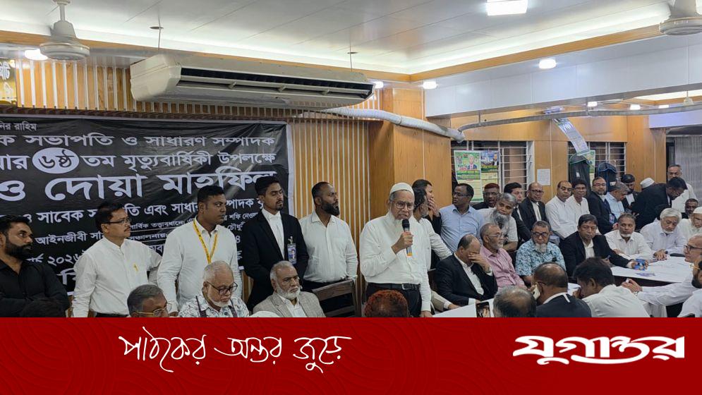 বিএনপির সাবেক আইনবিষয়ক সম্পাদক সানাউল্লাহ মিয়ার ষষ্ঠ মৃত্যুবার্ষিকীতে দোয়া মাহফিল