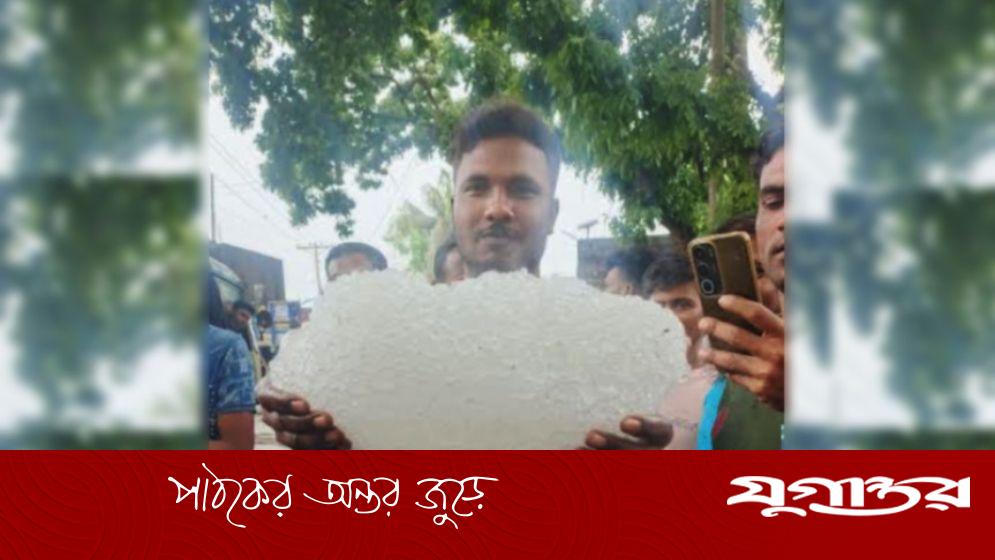 ঝিনাইদহে কালবৈশাখীতে এক মণ ওজনের শিলাখণ্ড, কৃষকের উদ্ধার