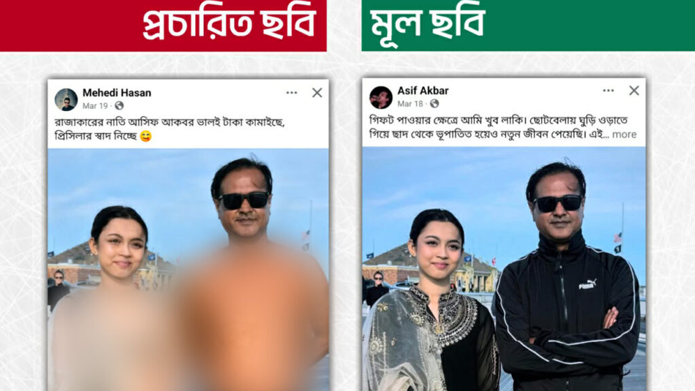 আসিফ আকবরের সঙ্গে প্রিসিলার ‘আপত্তিকর ছবি’ নিয়ে যা জানা গেল