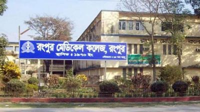 নিউমোনিয়া-শ্বাসকষ্টে তিন দিনে ৫ শিশুর মৃত্যু, ৪ জনের হাম শনাক্ত