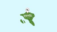 মিয়ানমারে বন্দি রামগতির ৯ জেলের অপেক্ষায় দিশেহারা পরিবার