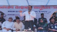 বনদস্যু দমনে জোরালো অভিযানের ঘোষণা প্রতিমন্ত্রীর