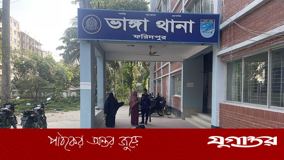 ফরিদপুরের ভাঙ্গায় তরুণী গণধর্ষণ: চার বন্ধুর বিরুদ্ধে অভিযোগ, একজন গ্রেফতার