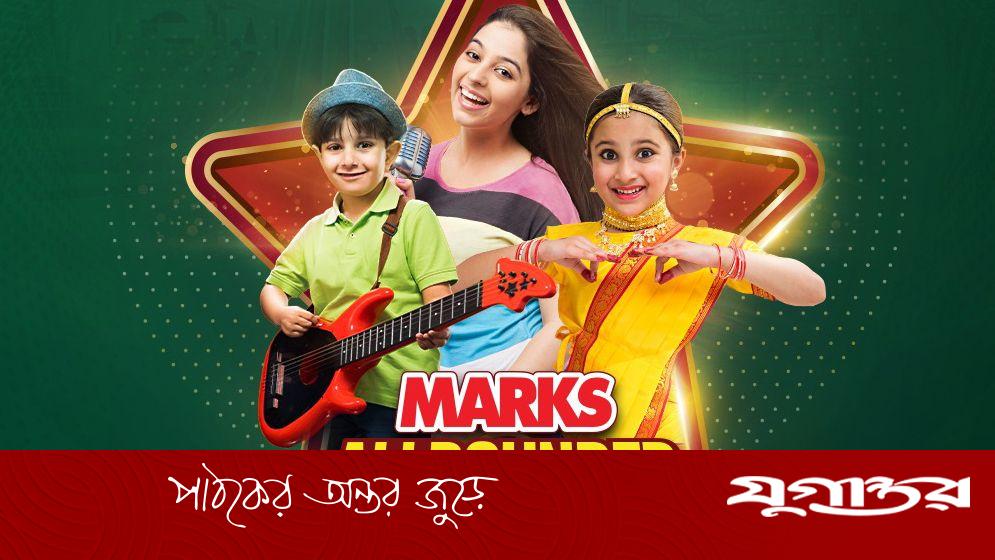 মার্কস অলরাউন্ডারের আঞ্চলিক পর্ব এবার ঢাকায় শুরু হচ্ছে ১০ এপ্রিল
