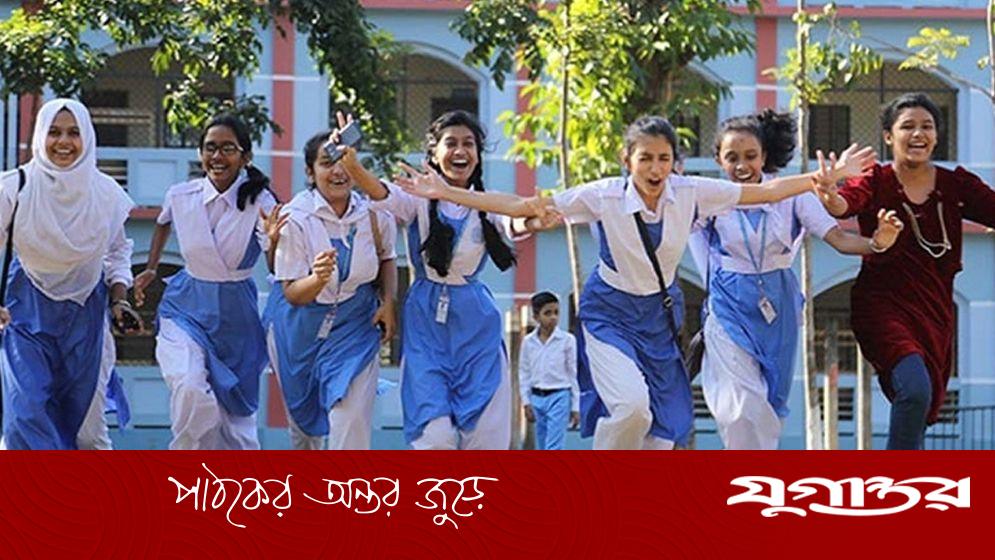 শিক্ষাপ্রতিষ্ঠানে আসছে টানা তিন দিনের ছুটি, অনলাইন ক্লাসের নতুন সিদ্ধান্ত