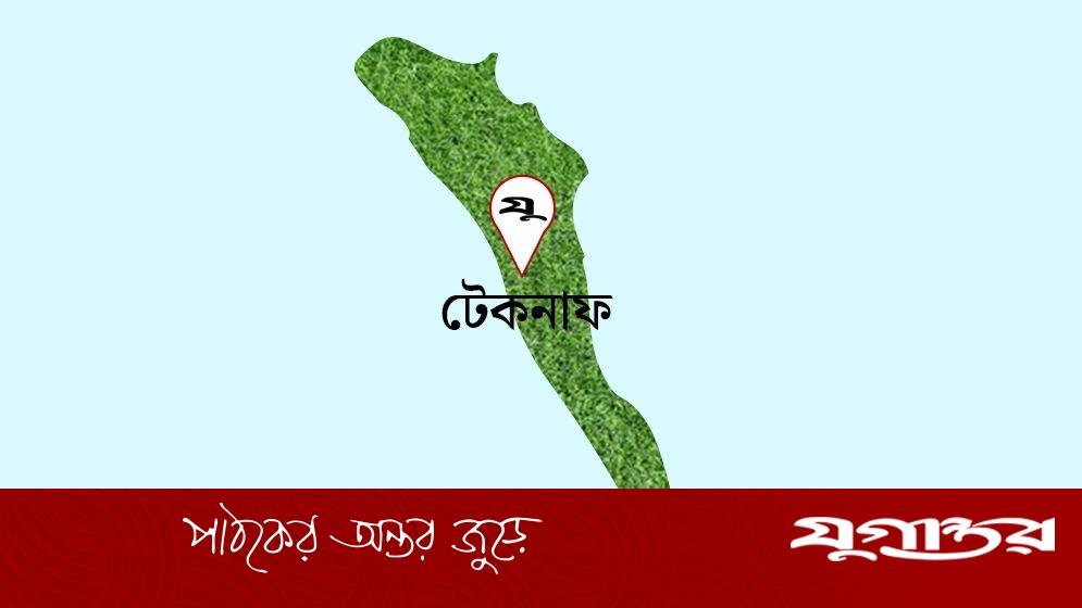 টেকনাফে মানবপাচার চক্রের কবল থেকে নারী-শিশুসহ ৭ জন উদ্ধার