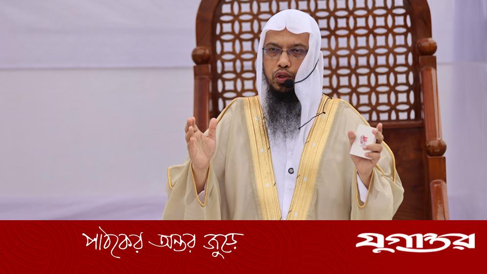 দেবর-ভাবি ও শ্যালিকা-দুলাভাইয়ের মধ্যে পর্দার কঠোর বিধান: শায়খ আহমাদউল্লাহর সতর্কবার্তা