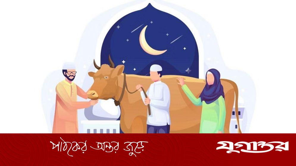 সংযুক্ত আরব আমিরাতের ঘোষণা: ২০২৬ সালে ঈদুল আজহার সম্ভাব্য তারিখ নির্ধারণ, বাংলাদেশে কবে পালিত হবে?