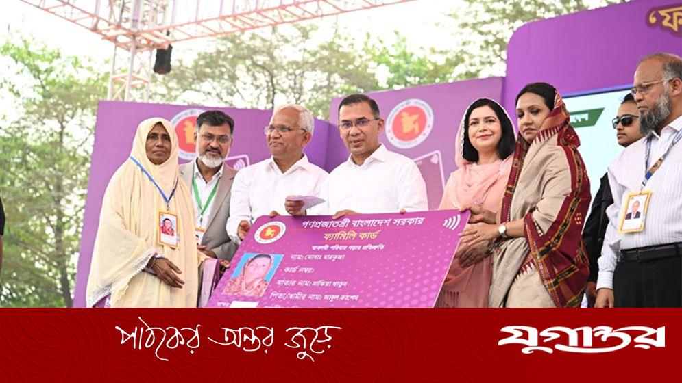 ফ্যামিলি কার্ড: সামাজিক সুরক্ষায় নতুন দিগন্ত, দারিদ্র্য কমাবে ১.২৩ কোটি মানুষ