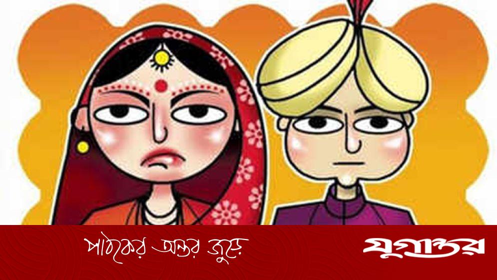 বাল্যবিবাহ আইন: শাস্তির বিধান ও সামাজিক প্রেক্ষাপট বিশ্লেষণ