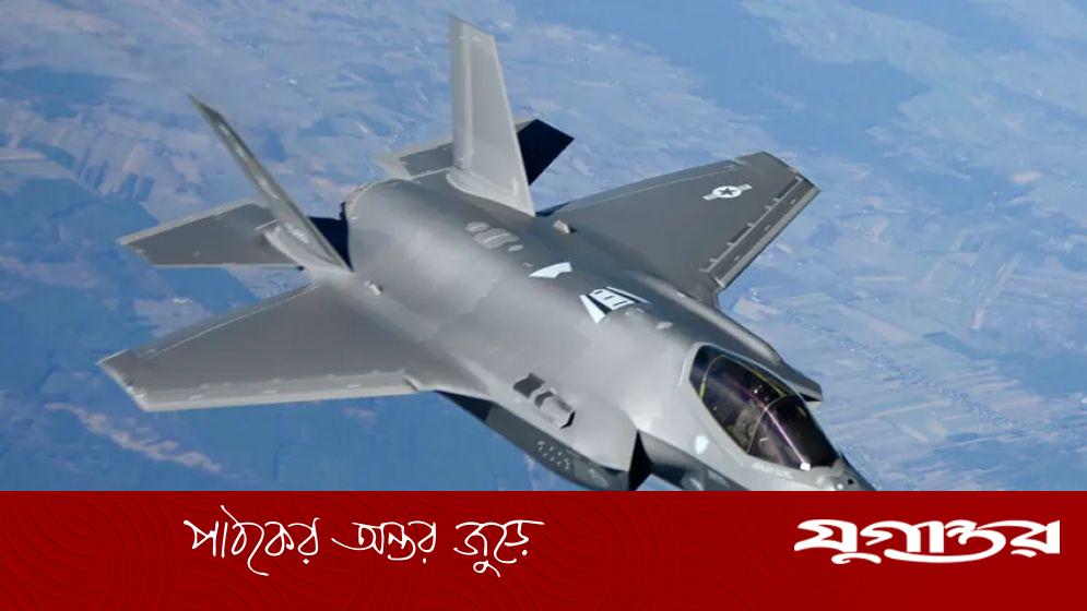 যুক্তরাষ্ট্রের অত্যাধুনিক এফ-৩৫ যুদ্ধবিমান নেভাডায় বিধ্বস্ত, পাইলট বেঁচে গেছেন