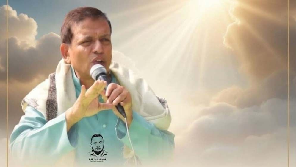হুইপ নিজানের আবেগঘন ফেসবুক পোস্ট