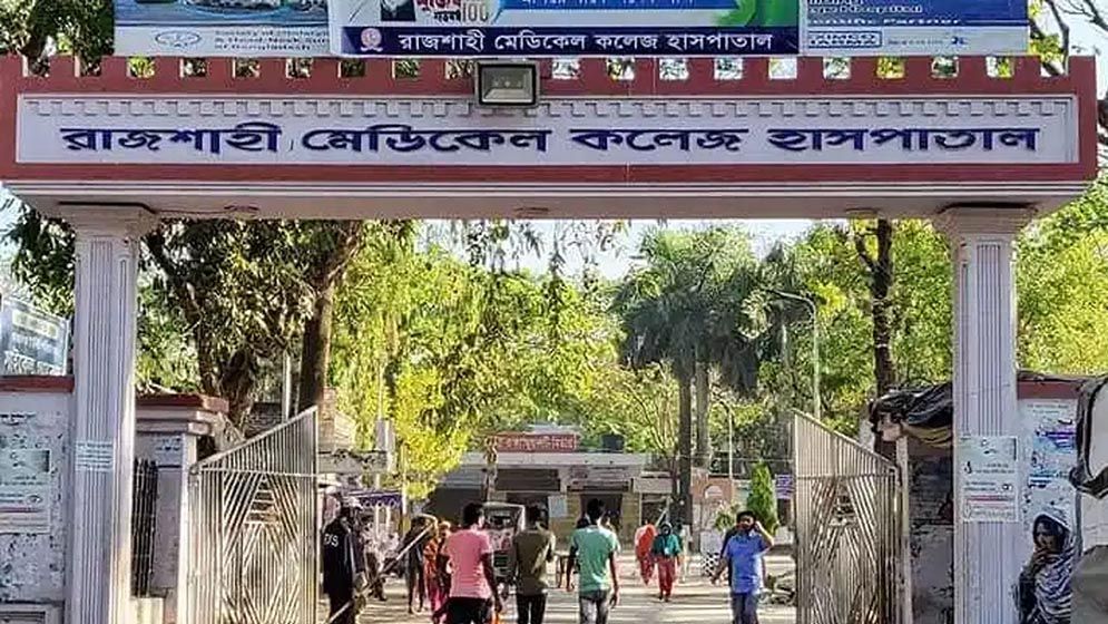 রামেক হাসপাতালে হামের উপসর্গে আরও এক শিশুর মৃত্যু
