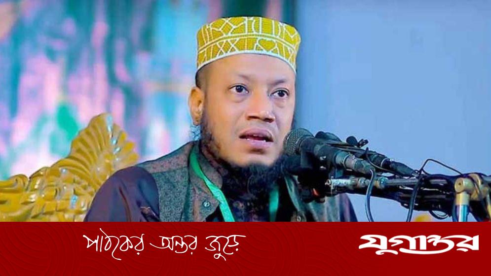 মুফতি আমির হামজার বিরুদ্ধে আরেক মামলা, সিরাজগঞ্জ আদালতে সমন জারি