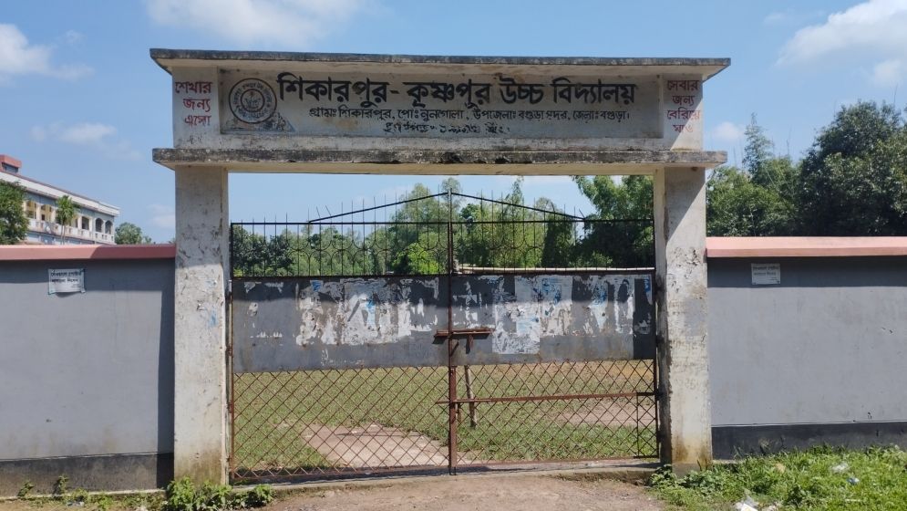 বগুড়ায় চুল ছোট করতে বলায় শিক্ষককে লাঞ্ছিতের অভিযোগ