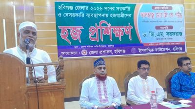 হজের আনুষ্ঠানিকতা সম্পর্কে জানতে প্রশিক্ষণ দরকার: হুইপ জি কে গউছ