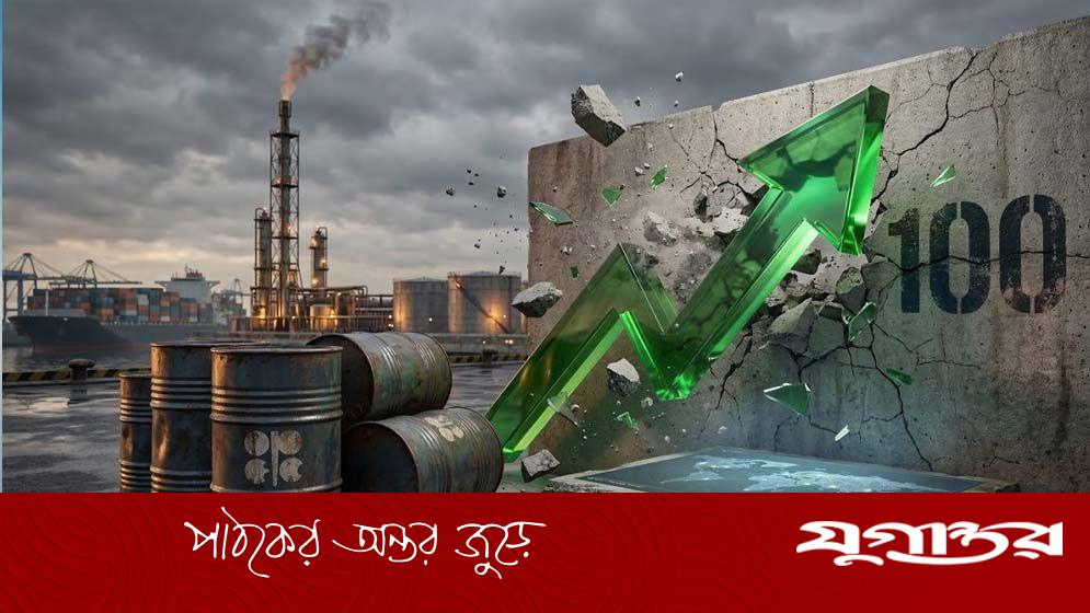 ট্রাম্পের হুমকিতে বিশ্ববাজারে তেলের দাম ব্যারেলপ্রতি ১০৯ ডলার ছাড়ালো