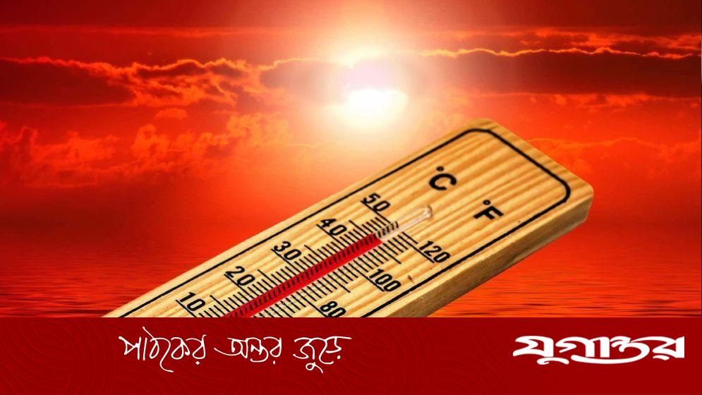 ঢাকাসহ ৫ বিভাগে তীব্র তাপপ্রবাহের আভাস, হিটস্ট্রোকের সতর্কতা
