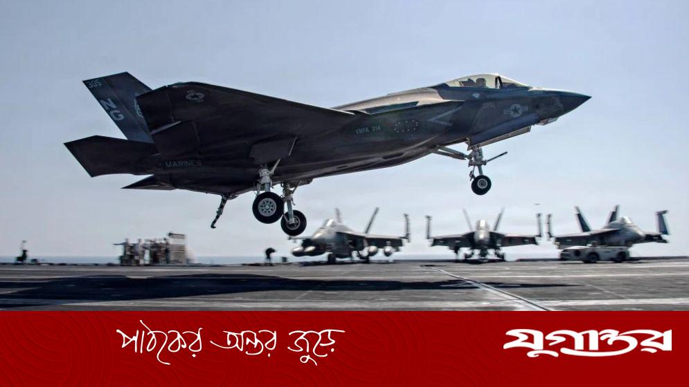 চীনের সাধারণ নাগরিকদের অনলাইন সহায়তায় ইরানের এফ-৩৫ ভূপাতিতের দাবি