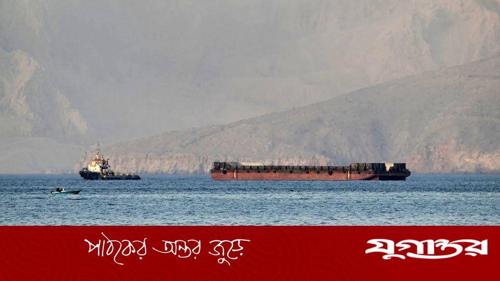 হরমুজ প্রণালি অচলাবস্থা: আন্তর্জাতিক প্রচেষ্টা সত্ত্বেও সমাধান দূরে
