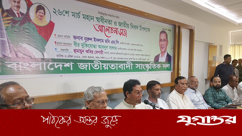 বিএনপি জুলাই সনদ অক্ষরে অক্ষরে বাস্তবায়ন করতে চায়, চিফ হুইপ নূরুল ইসলাম মনি