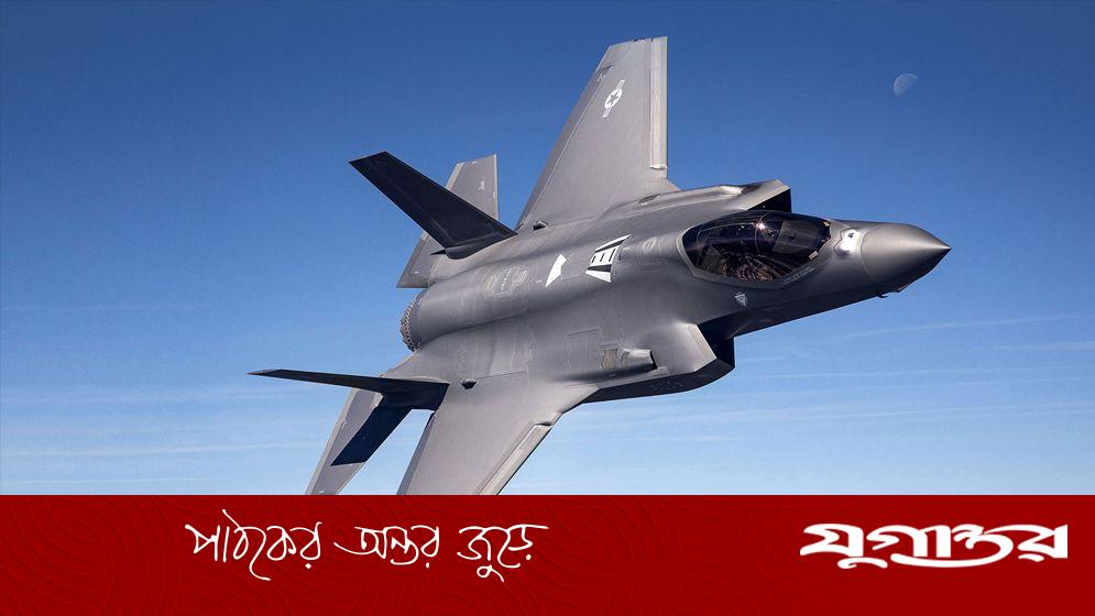 ইরানের দাবি: মধ্য ইরানের আকাশে মার্কিন এফ-৩৫ যুদ্ধবিমান গুলি করে ভূপাতিত