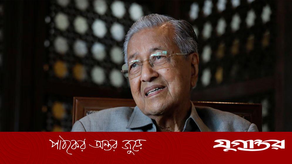 মাহাথির মোহাম্মদের যুদ্ধ বিরোধী আহ্বান: মধ্যপ্রাচ্যে শান্তির জন্য আলোচনার ডাক