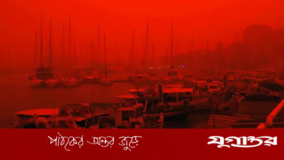সাহারা মরুভূমির লাল ধূলিঝড়ে বিপর্যস্ত ভূমধ্যসাগরীয় অঞ্চল, আতঙ্কে ইউরোপ-আফ্রিকা