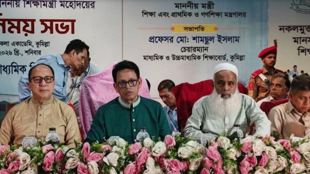 কোচিং সেন্টার শতভাগ বন্ধ করতে হবে: শিক্ষামন্ত্রী