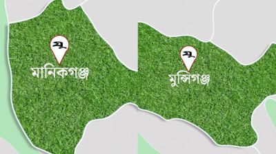 ২ হাজার কোটি টাকার প্রকল্প মানিকগঞ্জ না মুন্সীগঞ্জে?