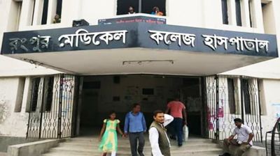 রমেক হাসপাতালে আইসিইউতে তীব্র শয্যা সংকট, ৩৫ দিনে ৩৫ জনের মৃত্যু