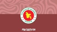 ১৬ লাখ টন ডিজেল ও ১ লাখ টন অকটেন আমদানির প্রস্তাব অনুমোদন