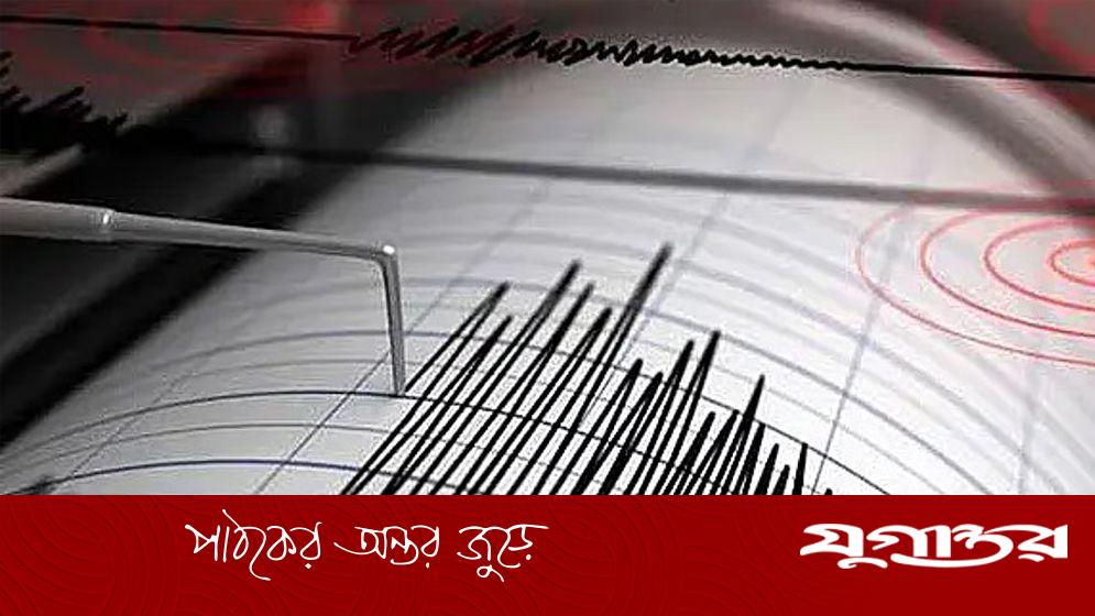 6.1 Magnitude Pakistan Earthquake 2026: Infrastructure Fault Lines Exposed in Remote Regions