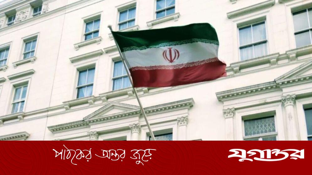 ইইউ প্রধানকে 'ভণ্ড' আখ্যা দিল অস্ট্রিয়ায় ইরান দূতাবাস, হরমুজ প্রণালি ইস্যুতে উত্তপ্ত বিতর্ক
