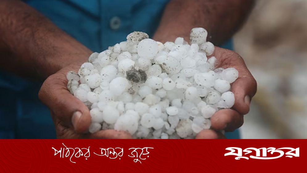 বাংলাদেশে বিক্ষিপ্ত শিলাবৃষ্টির শঙ্কা: আবহাওয়া অফিসের সতর্কতা