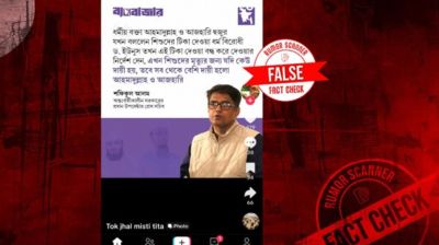 টিকা নিয়ে আহমাদুল্লাহ, আজহারি ও শফিকুল আলমের বক্তব্য নিয়ে যা জানা গেল