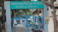 ১০টি বেঞ্চ স্থাপনে ব্যয় সোয়া চার লাখ টাকা