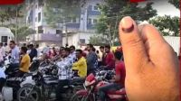 জ্বালানি সংগ্রহে আঙুলে অমোচনীয় কালি