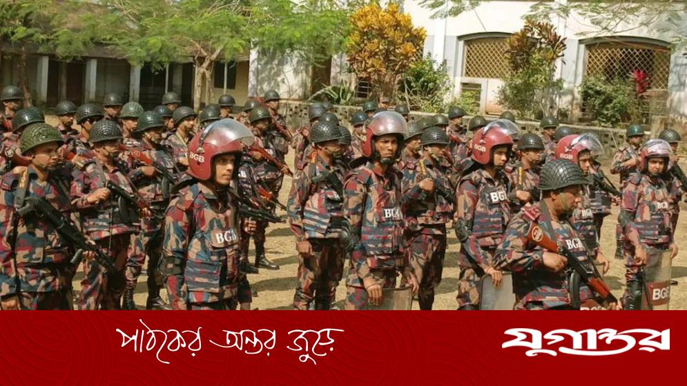 শেরপুর-৩ আসনে নির্বাচনী নিরাপত্তায় ১৬ প্লাটুন বিজিবি মোতায়েন